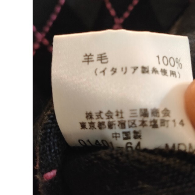 BURBERRY BLACK LABEL(バーバリーブラックレーベル)のひろ様専用　美品 BURBERRY  BLACK LABEL ニットベスト  メンズのトップス(ベスト)の商品写真