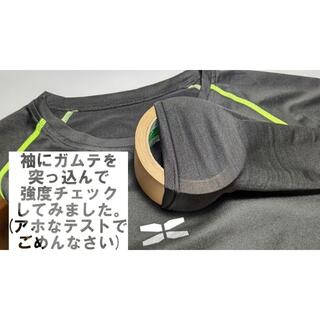 【朝倉未来着用モデル】Lサイズ コンプレッションスーツ 5点セット 06