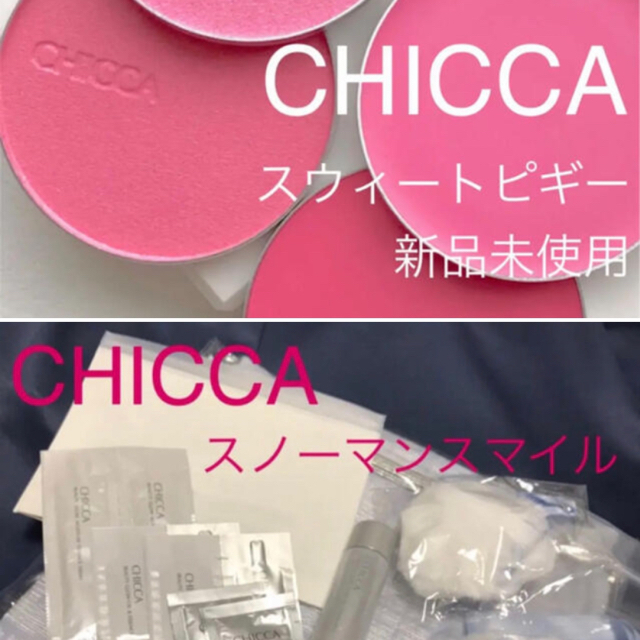 【新品】CHICCAスウィートピギースノーマンスマイルパフピンクノベルティバッグ
