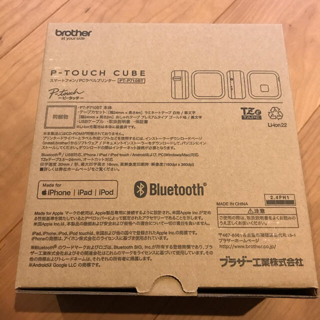 brother ブラザー  専用テープ3本セット スマホ接続が可能なラベルライター P-TOUCH CUBE PT-P710BT - 3