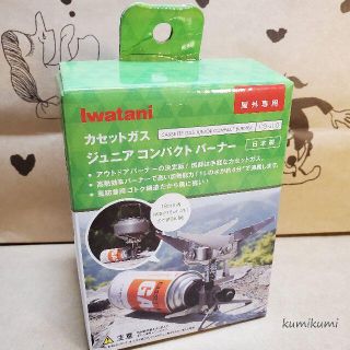 イワタニ(Iwatani)の新品未開封 イワタニ ジュニアコンパクトバーナー(ストーブ/コンロ)