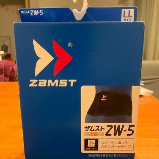 ザムスト(ZAMST)のザムスト ZAMST 腰サポーター ZW-5 LLサイズ ミドルサポート(トレーニング用品)