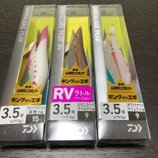 ダイワ(DAIWA)のエメラルダス　ピーク(ルアー用品)