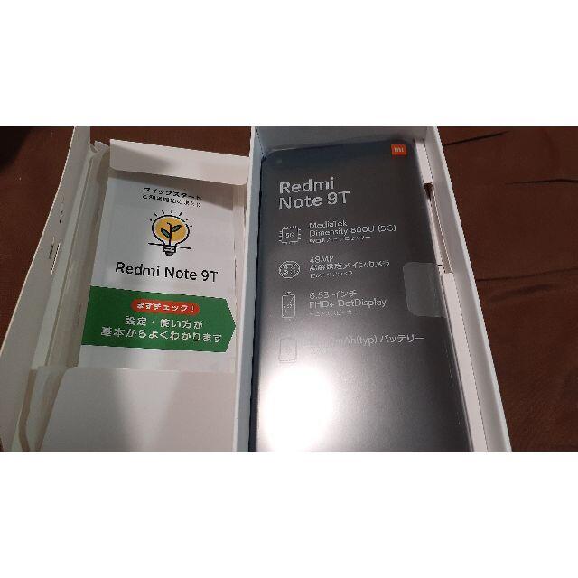 Xiaomi Redmi Note 9T パープル新品