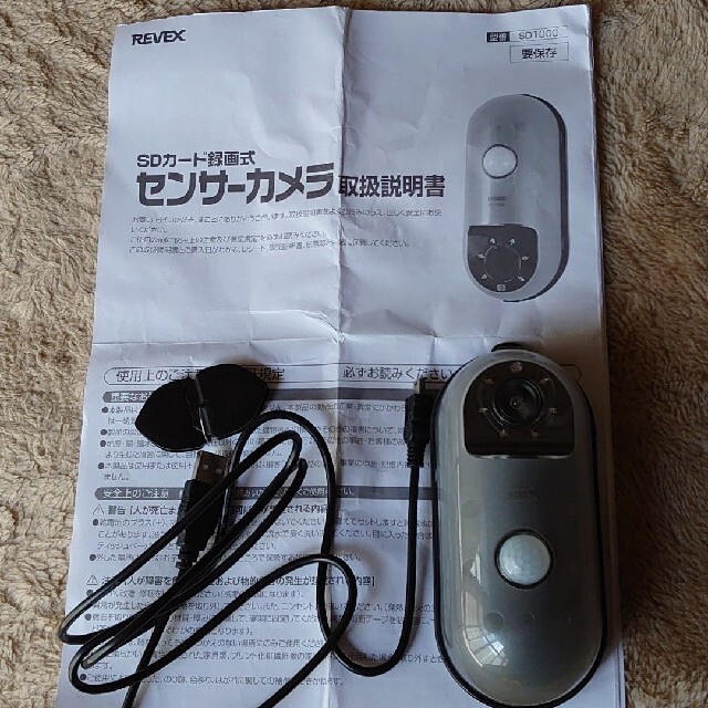 センサーカメラ　監視カメラ スマホ/家電/カメラのスマホ/家電/カメラ その他(防犯カメラ)の商品写真