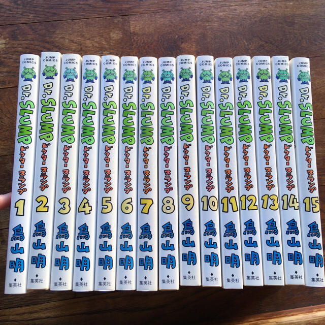 【即納&大特価】 Ｄｒ．スランプ完全版 1〜15巻　全巻　初版　ドクタースランプ 少年漫画