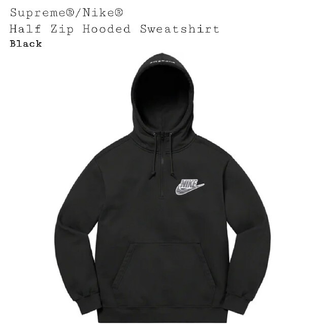 Supreme Nike Half Zip Hooded Sweatshirt