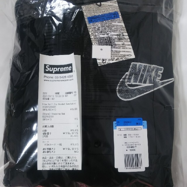 Supreme Nike Half Zip Hooded Sweatshirt