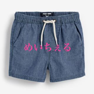 ネクスト(NEXT)のシャンブレー プルオンショートパンツ（3m-7y）(パンツ)