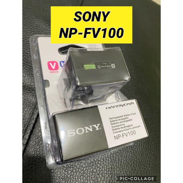 ソニー SONY NP-FV100 バッテリービデオカメラ