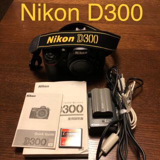 ニコン(Nikon)のNikon D300(デジタル一眼)