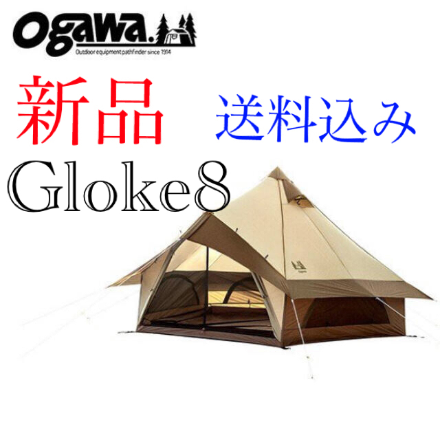 CAMPAL JAPAN - 【新品】オガワ　OGAWA Gloke8 グロッケ8