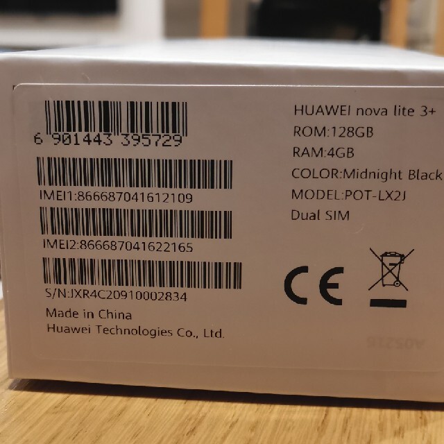 Huawei nova lite 3+ ミッドナイトブラック 美品