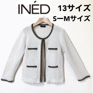 イネド(INED)の【13サイズ】イネドノーカラーニットジャケットカーディガン(ノーカラージャケット)