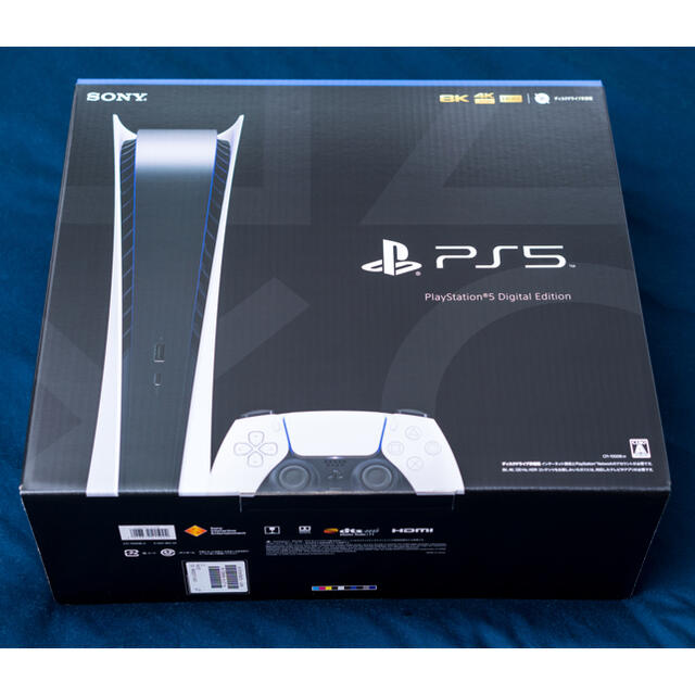 【即日発送】PlayStation 5 プレステ5 デジタルエディション PS5