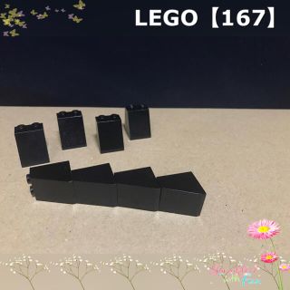 レゴ(Lego)のLEGO クリエイト お家 屋根 スロープ 黒 8piece【167】(その他)