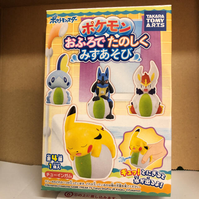 ポケモン ポケモン お風呂で楽しく水遊び メッソンの通販 By さともん W S Shop ポケモンならラクマ ポケモン ポケモン お風呂で楽しく水遊び メッソンの通販 By さともん W S Shop ポケモンならラクマ