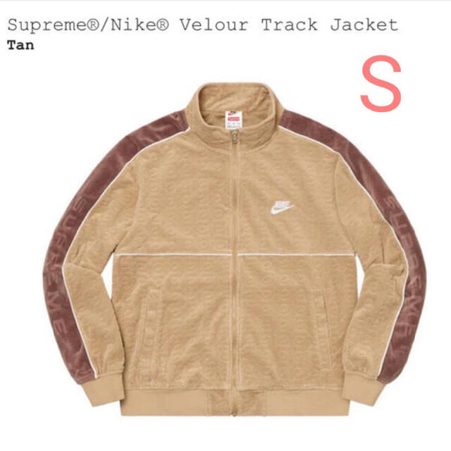 Supreme Nike Velour Track Jacket tan s