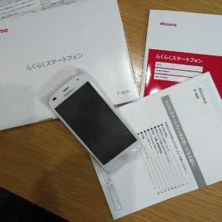 エヌティティドコモ(NTTdocomo)の【格安】docomo ドコモ らくらくスマートフォン F-42A ホワイト(スマートフォン本体)