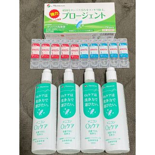 メニコン O2ケア プロージェント(日用品/生活雑貨)