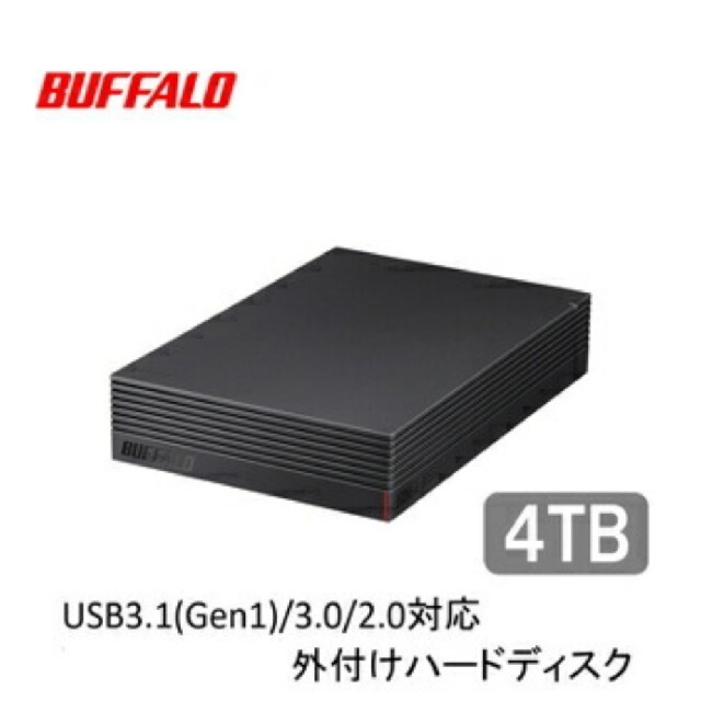 【値下しました!】BUFFALO　外付けハードディスク　4テラ