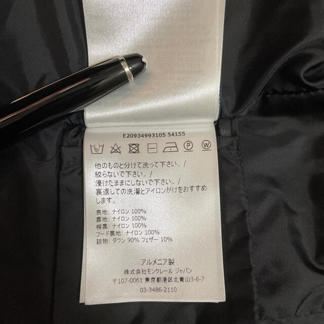 モンクレール国内正規品⭐️FLAMMETTE フラメッテ サイズ0 極美品