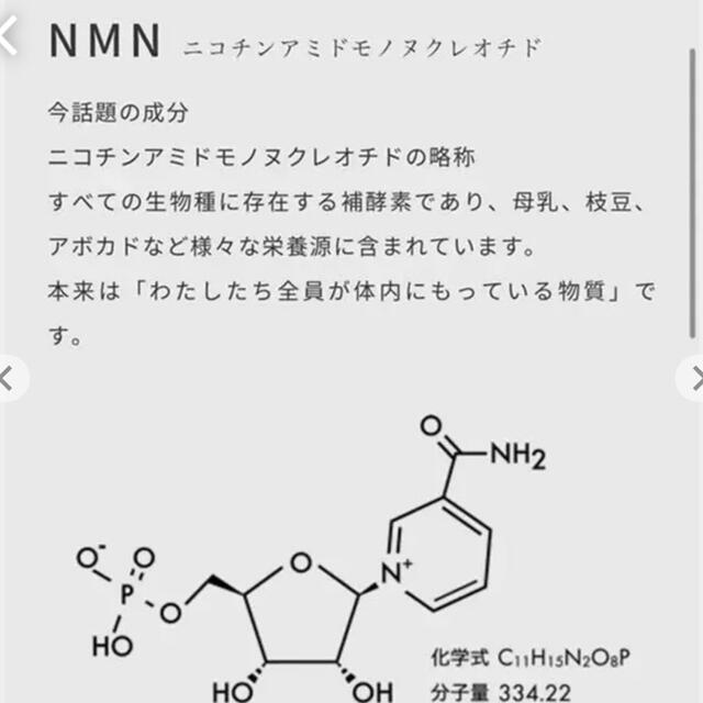 NMN配合】ルフレボヌール 50ｇの通販 by RiA☆'s shop｜ラクマ