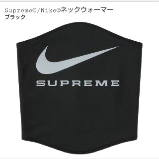 シュプリーム(Supreme)のSupreme Nike Neck Warmer(ネックウォーマー)