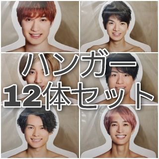 最終値下げ】SixTONES フォトハンガー 12体セット-