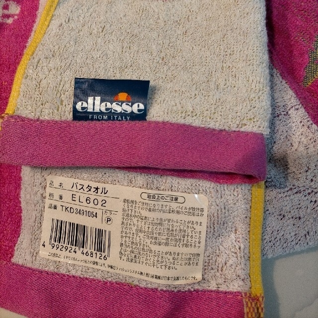 ellesse(エレッセ)のellesse　バスタオル　スポーツタオル　ピンク地 インテリア/住まい/日用品の日用品/生活雑貨/旅行(タオル/バス用品)の商品写真