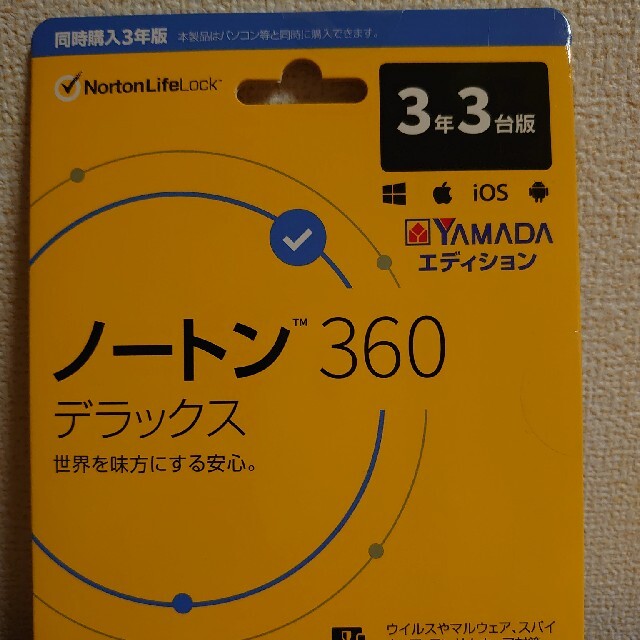 Norton(ノートン)のノートン360 3年版 スマホ/家電/カメラのPC/タブレット(その他)の商品写真