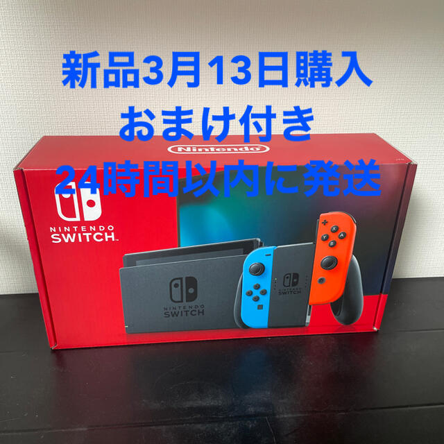 Nintendo Switch(ニンテンドースイッチ)の新品新型24時間以内に発送　フィルム付きのお買い得商品　スイッチ　ネオン エンタメ/ホビーのゲームソフト/ゲーム機本体(家庭用ゲーム機本体)の商品写真