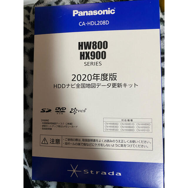 Panasonic(パナソニック)のPanasonic  2020年最終版 ストラーダ 更新キット 自動車/バイクの自動車(カーナビ/カーテレビ)の商品写真