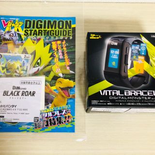 バンダイ(BANDAI)のバイタルブレス デジタルモンスター ver.BLACK(携帯用ゲーム機本体)