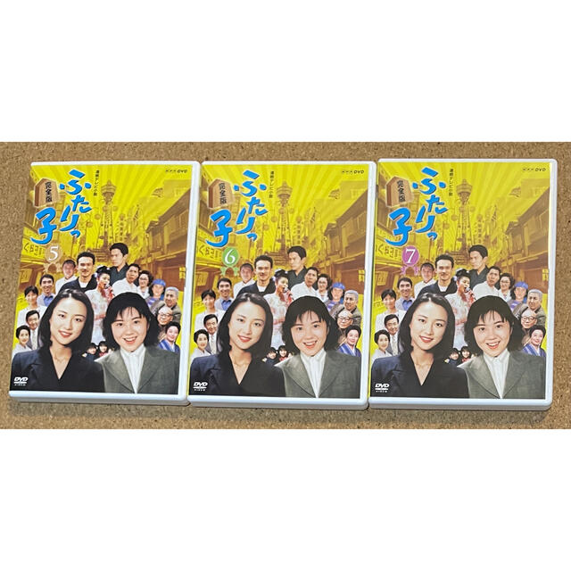 連続テレビ小説 ふたりっ子 完全版 DVD-BOX Ⅱ〈6枚組〉