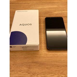 アクオス(AQUOS)のAQUOS sense3 basic SHV48 ブラック (スマートフォン本体)