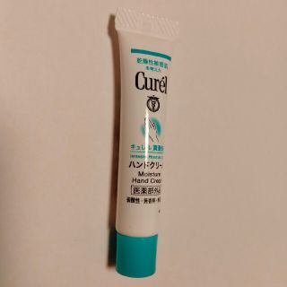 キュレル(Curel)のpopochan7専用☆キュレル　ハンドクリーム　6g(ハンドクリーム)