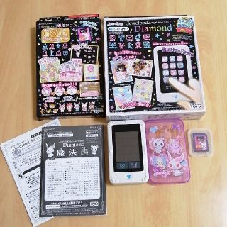 ジュエルペット スマホの通販 9点 ジュエルペットを買うならラクマ