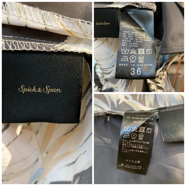 Spick & Span(スピックアンドスパン)のSpick & Span スピックアンドスパン　リーフプリントイージーパンツ レディースのパンツ(カジュアルパンツ)の商品写真