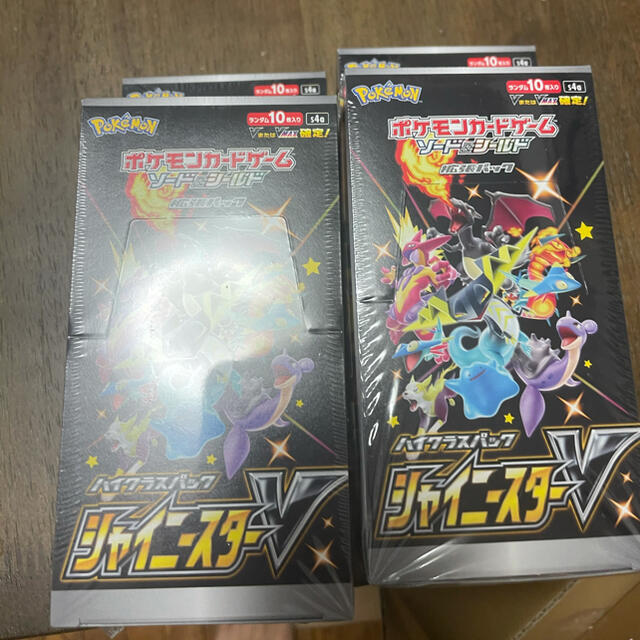 シャイニースターv 4box 新品シュリンク付 - husnususlu.com