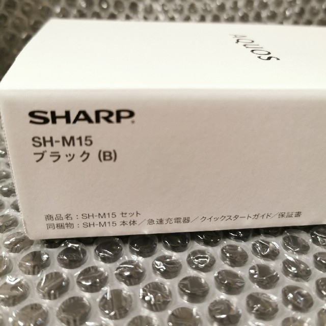 AQUOS(アクオス)のSHARP AQUOS sense4 SH-M15 SIMフリー スマホ/家電/カメラのスマートフォン/携帯電話(スマートフォン本体)の商品写真