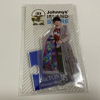 ジャニーズ(Johnny's)の森本慎太郎 アクスタ(アイドルグッズ)