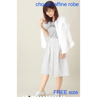 ショコラフィネローブ(chocol raffine robe)のchocol raffine robe＊タックミディ丈スカート(ひざ丈スカート)