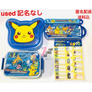 ポケモン ポケモンセンター 福袋 ピカチュウ ランチボックス お弁当箱 マスコット 新品 の通販 ラクマ