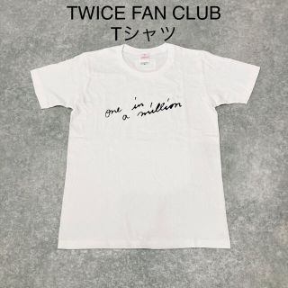 TWICE ONCE OFFICIAL FAN CLUB 限定 Tシャツ M(Tシャツ(半袖/袖なし))