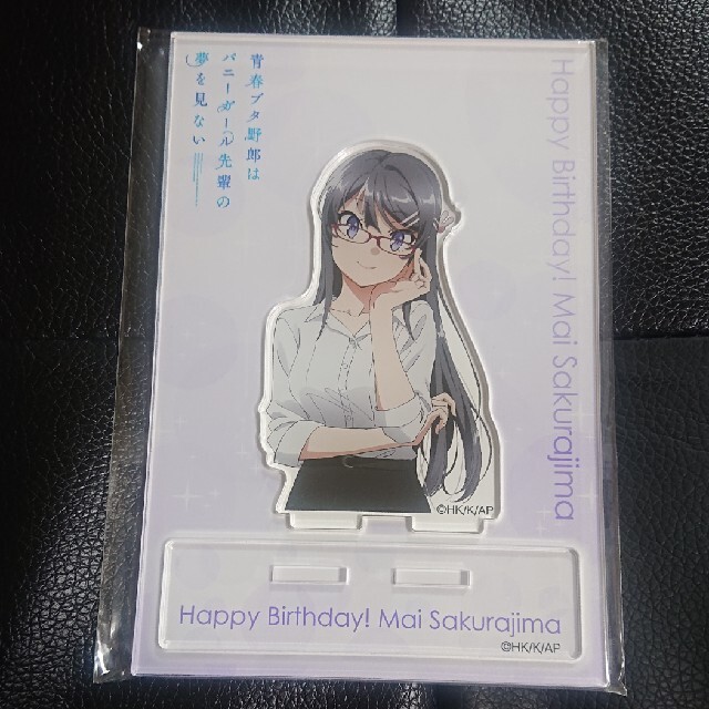 角川書店 青ブタ 青春ブタ野郎はバニーガール先輩の夢を見ない 桜島麻衣 アクスタ 女教師の通販 By Cloak カドカワショテンならラクマ 角川書店 青ブタ 青春ブタ野郎はバニーガール先輩の夢を見ない 桜島麻衣 アクスタ 女教師の通販 By Cloak カドカワショテンならラクマ