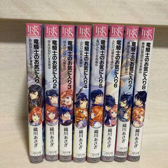 お見舞い 竜騎士のお気に入り 1 8巻セット 文学 小説 Tecnoblindaje Com