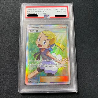 ユリーカ　sr PSA10ポケモンカードゲームパッケージ