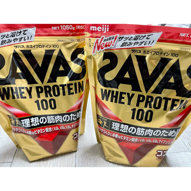 SAVAS(ザバス)のザバス ホエイプロテイン１００ ココア味 1050g (50食) x2 食品/飲料/酒の健康食品(プロテイン)の商品写真