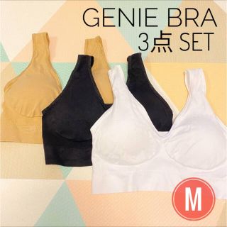 SALE ジニエブラ ナイトブラ マタニティ スポブラ  授乳ブラ 3枚組 M(ブラ)